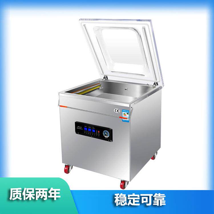 全自动大型商用抽空机封口机内抽真空机食品包装机生鲜熟食粽子