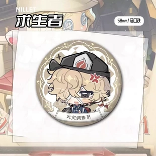 第五人格萌吃貨系列吧唧囚徒拉拉隊(duì)員守夜人入殮師先知收藏徽章