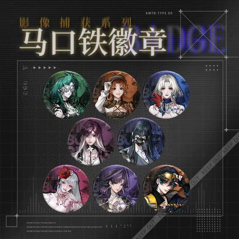 无期迷途影像捕获系列吧唧徽章