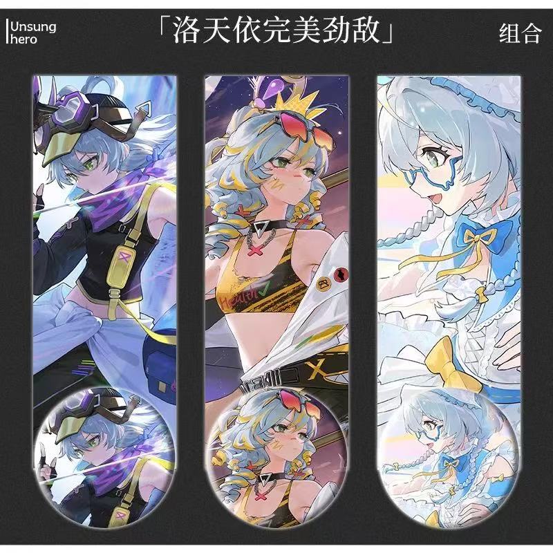 虚拟歌手洛天依完美劲敌镭射票谷