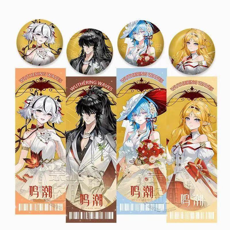 鸣潮KFC启航联动周边镭射票徽章