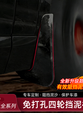 适用于蔚来26款ES8ES7EC6ES6挡泥板前后轮免打孔内衬改装用品配件