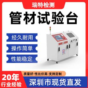 静液压 管材试验台液压管 液压接头 快换接头 蓄能器