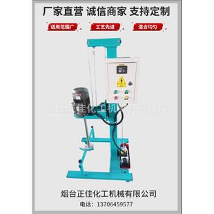 正佳双轴小型分散机实验真空分散机变频高速分散机
