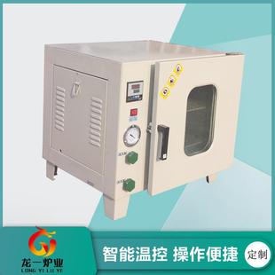 现货陶瓷纤维真空干燥箱淬火炉热处理电阻炉实验室真空马弗炉
