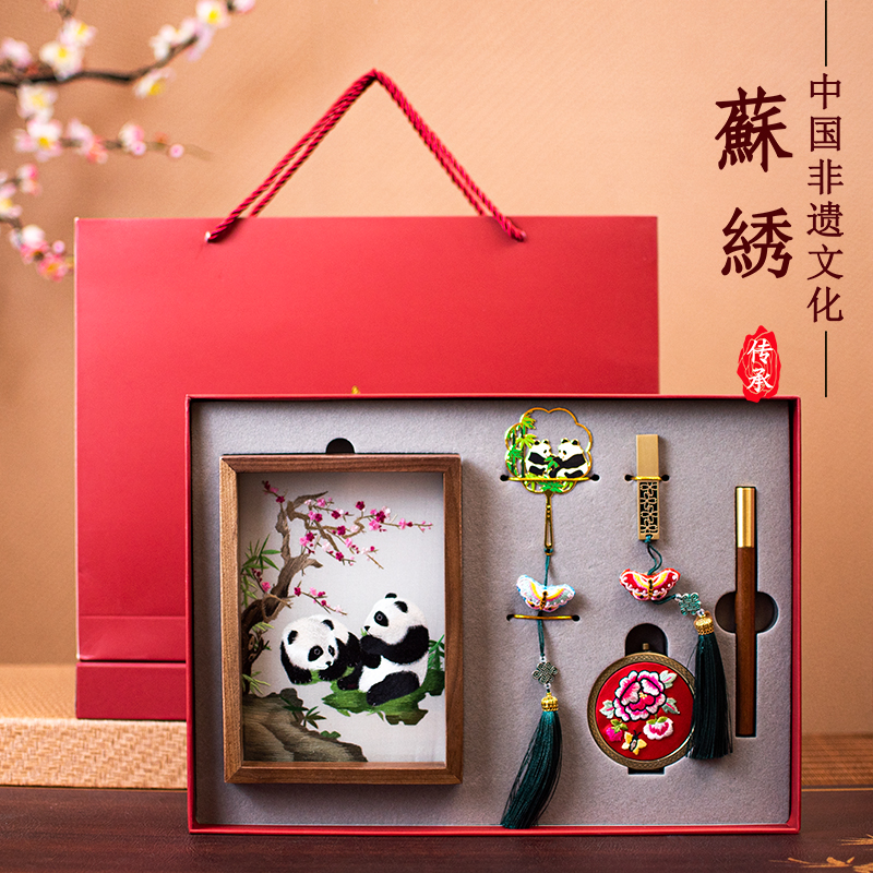 苏绣熊猫摆件文创伴手礼盒套装送外国人双面绣刺绣五件套商务礼品