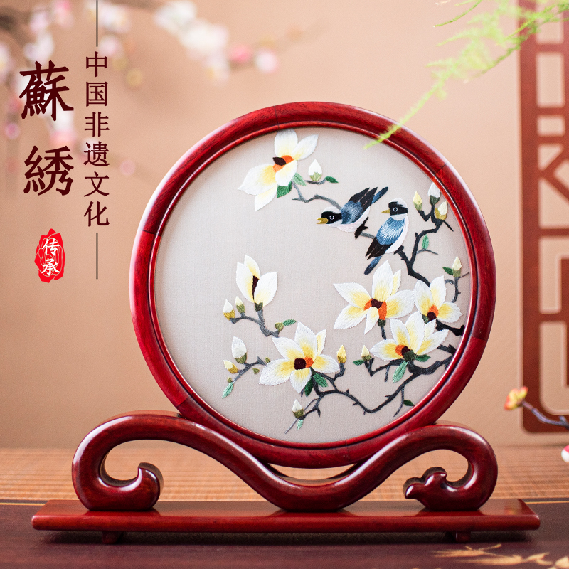 清风雅绣苏绣家居装饰屏风