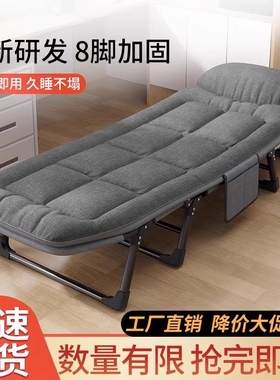 折叠床单人床躺椅午休床办公室午睡沙发床单人简易便携陪护行军床