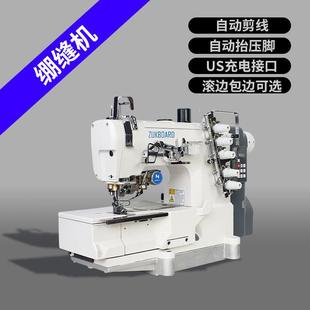 机器杰克全自动绷缝机家用电动工业缝纫机 machine无缝内衣内裤