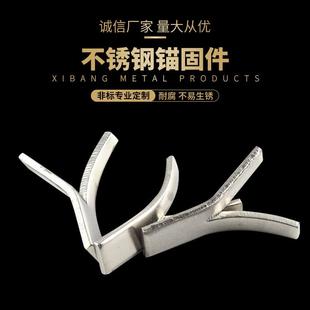 不锈钢锚固件供应锚固件不锈钢锚固钉波浪型锚固件不锈钢锚固件