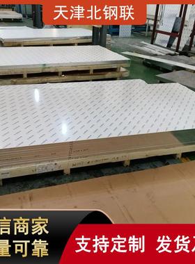 现货2a12t4铝板2024铝板切割覆膜2A11铝合金板航空航天用