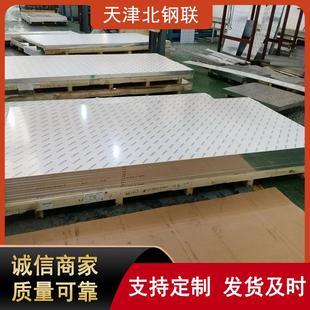 现货2a12t4铝板2024铝板切割覆膜2A11铝合金板航空航天用