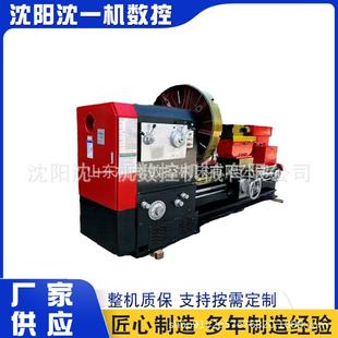 重型车床 CKT61150大型数控车镗床FKS61150卧式