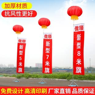 注水道旗杆户外铁板道旗广告旗杆灯笼双面不锈钢旗旗杆广告宣传