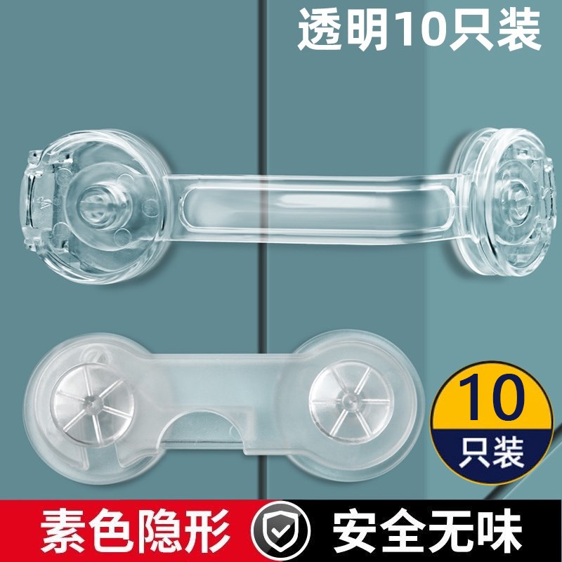 儿童安全锁抽屉扣防宝宝开门柜子固定卡扣冰箱门关不紧神器玻璃门
