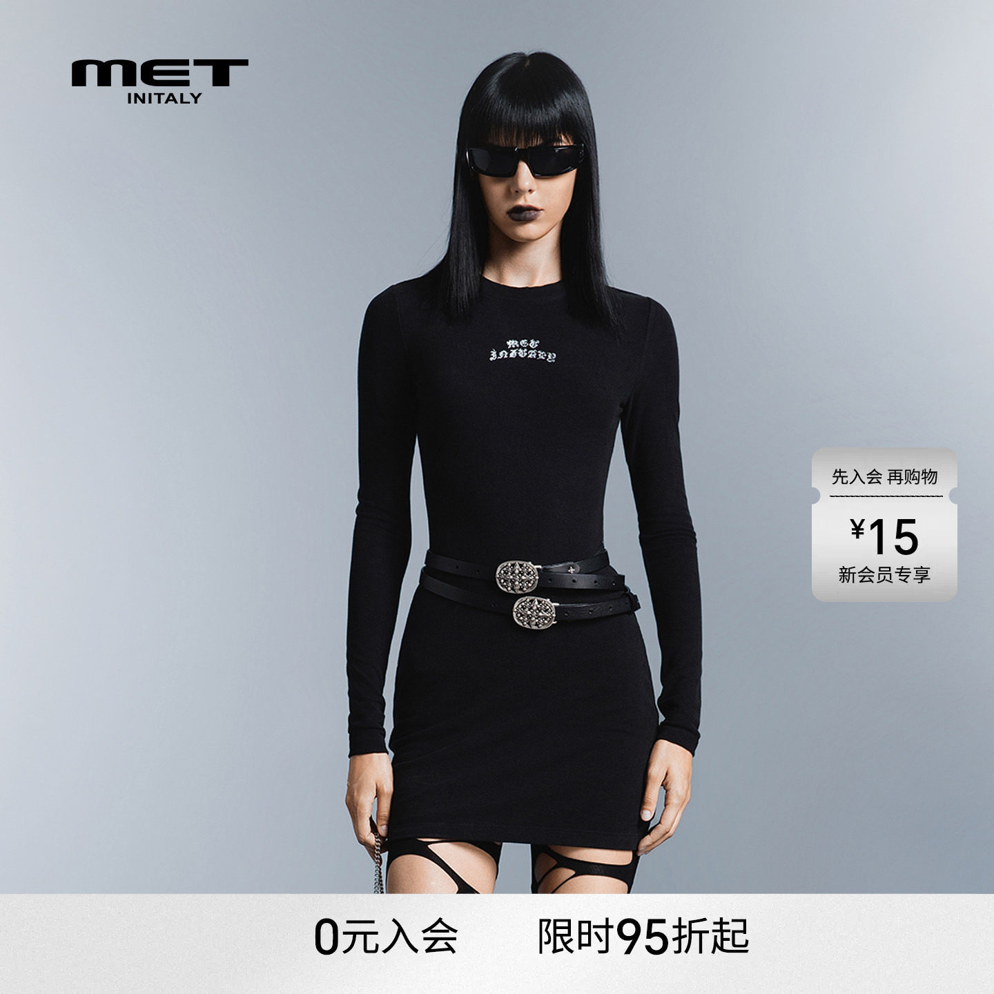 MET initaly辣妹风暗黑少女风黑色长袖连衣裙女修身显瘦收腰包臀