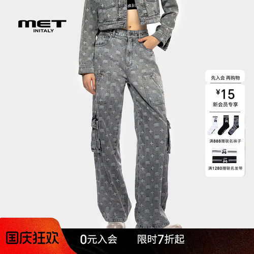 MET initaly麦特美式复古星星印花牛仔裤女早春新款休闲长裤