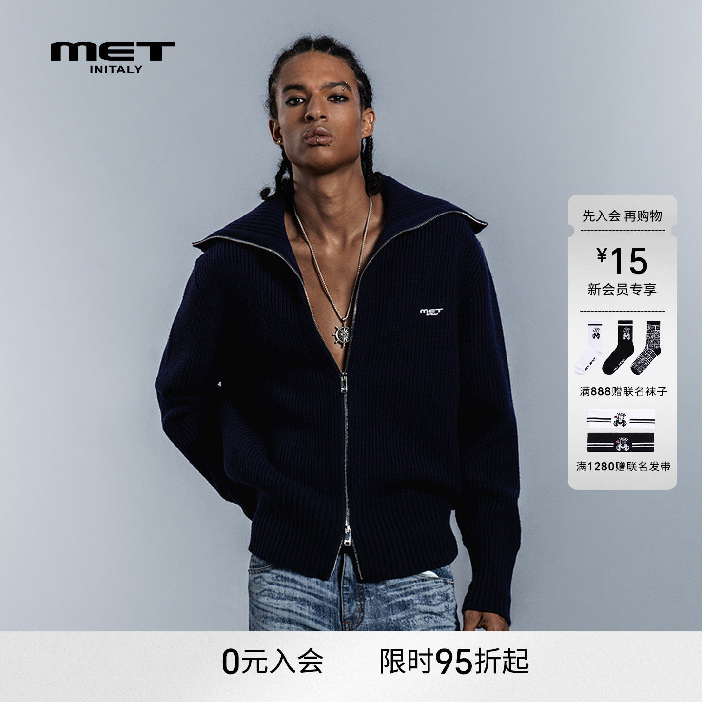 MET initaly翻领拉链针织衫男女同款深蓝色罗纹毛衣休闲外套