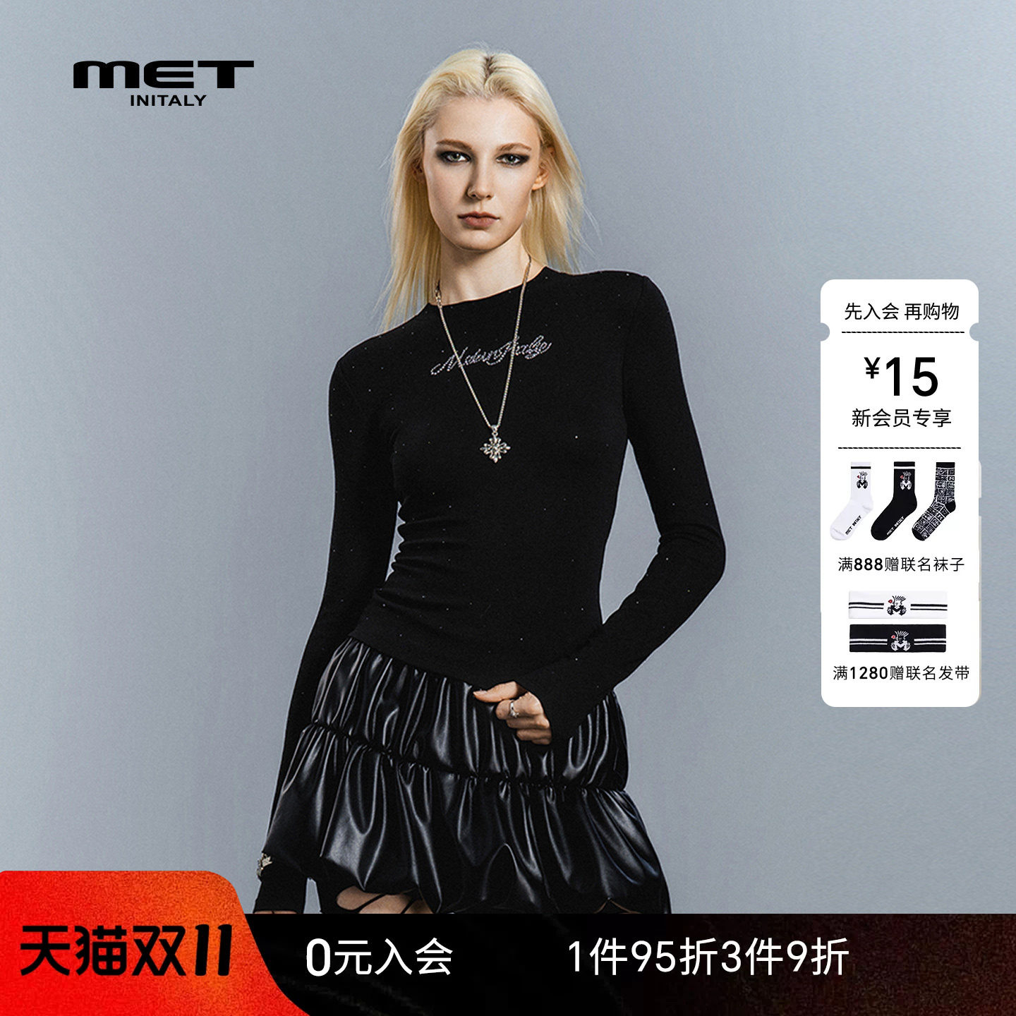 MET initaly初秋设计感黑色长袖T恤上衣女修身显瘦辣妹风打底衫