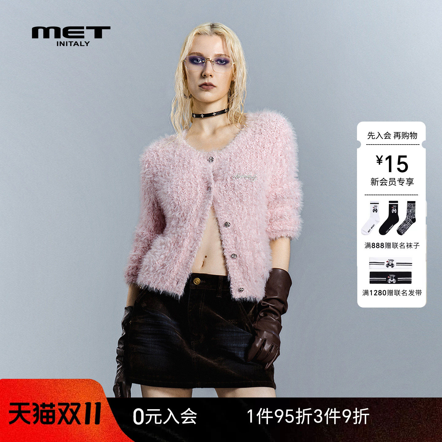 MET initaly粉色毛绒短款外套女秋冬新款金属扣子小香风毛呢外套