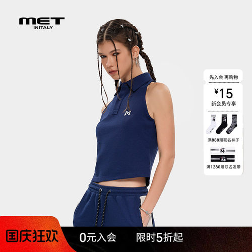 MET initaly复古潮牌无袖背心女夏季新款休闲街头风短上衣