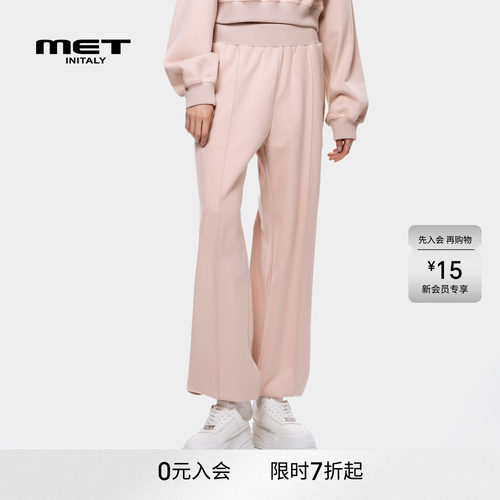 MET initaly麦特美式复古休闲裤女早春新款休闲百搭运动长裤