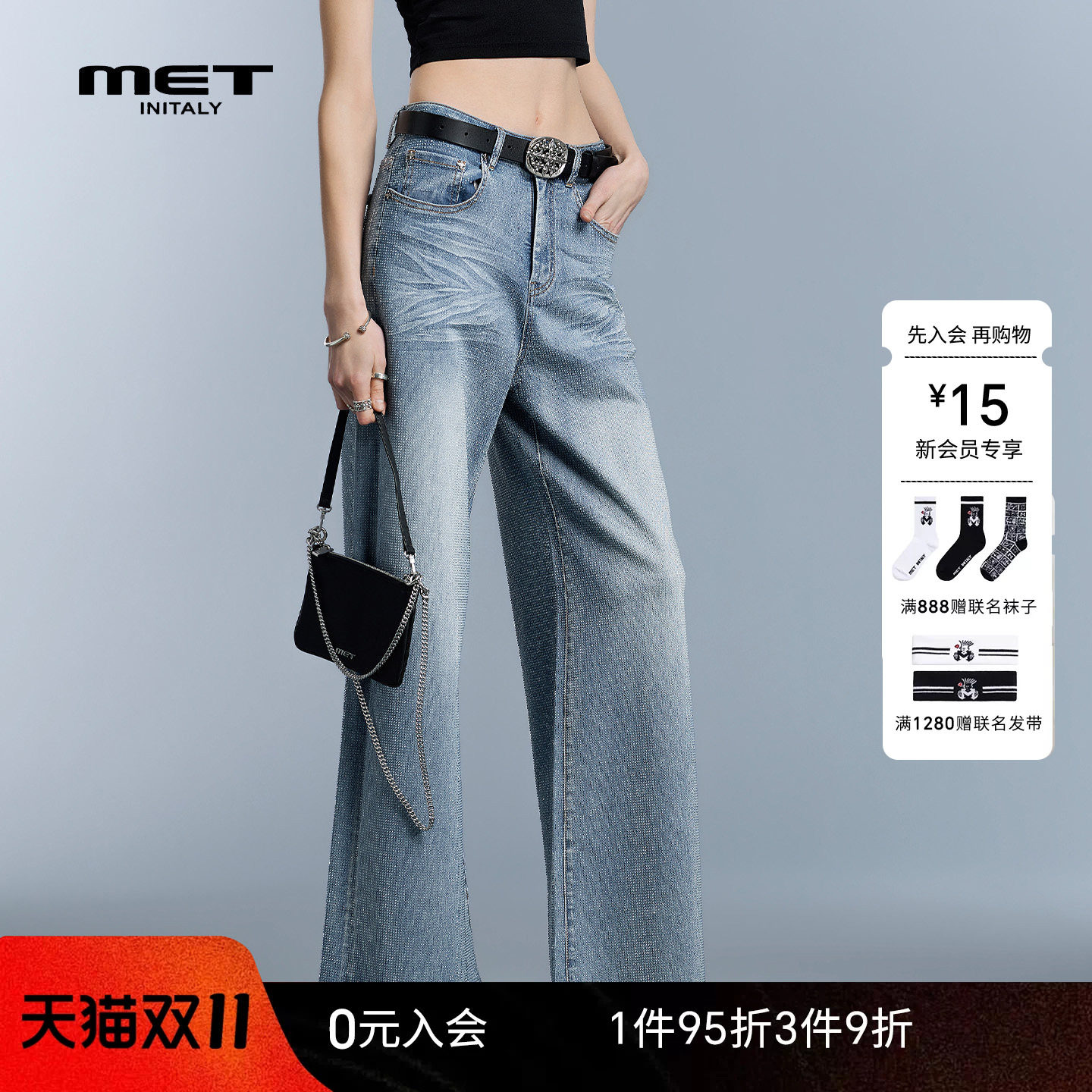 MET initaly早春高级感百搭阔腿牛仔裤女夏季宽松休闲长裤显瘦