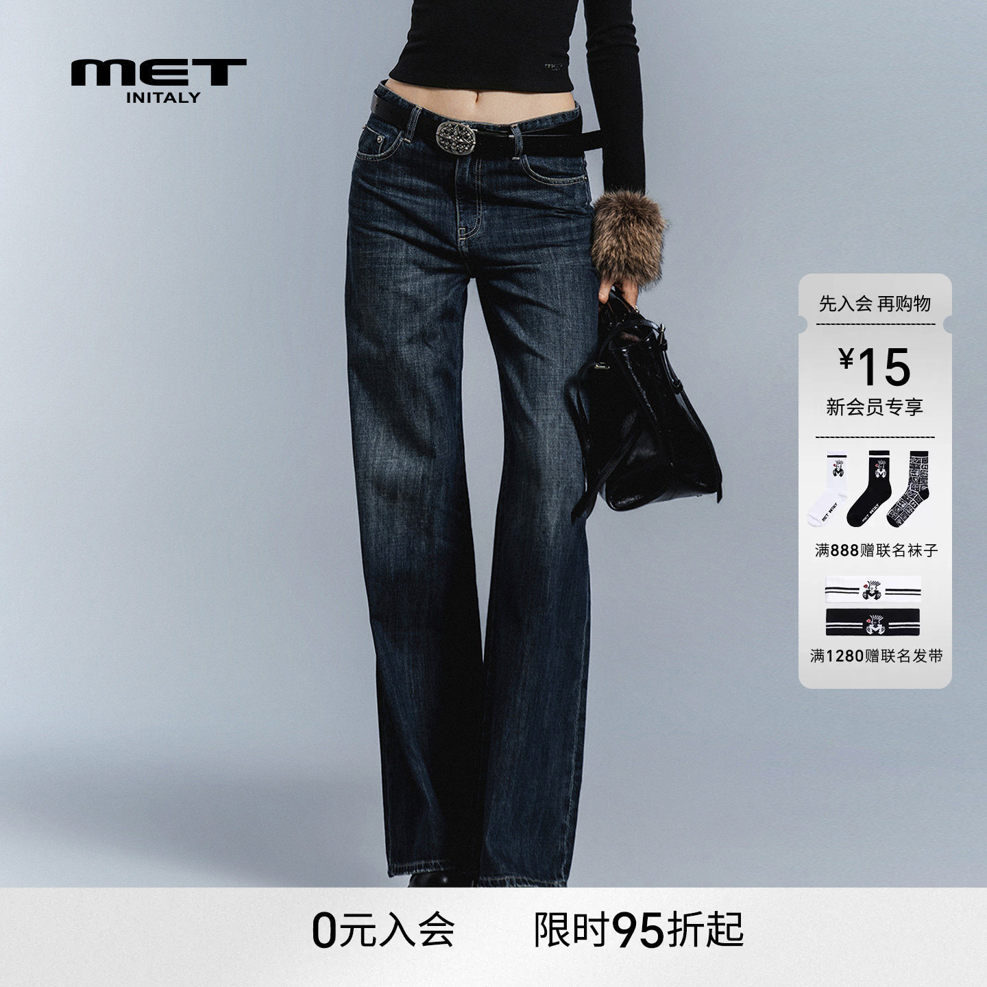 MET initaly麦特美式复古辣妹风微喇牛仔裤女修身显瘦阔腿长裤子