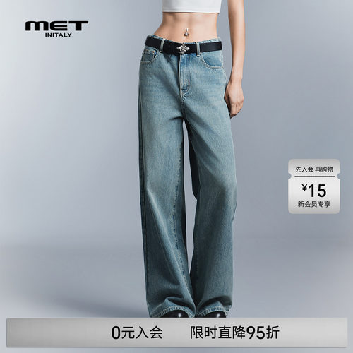 MET initaly高级感阔腿牛仔裤女宽松百搭显瘦浅蓝色直筒长裤