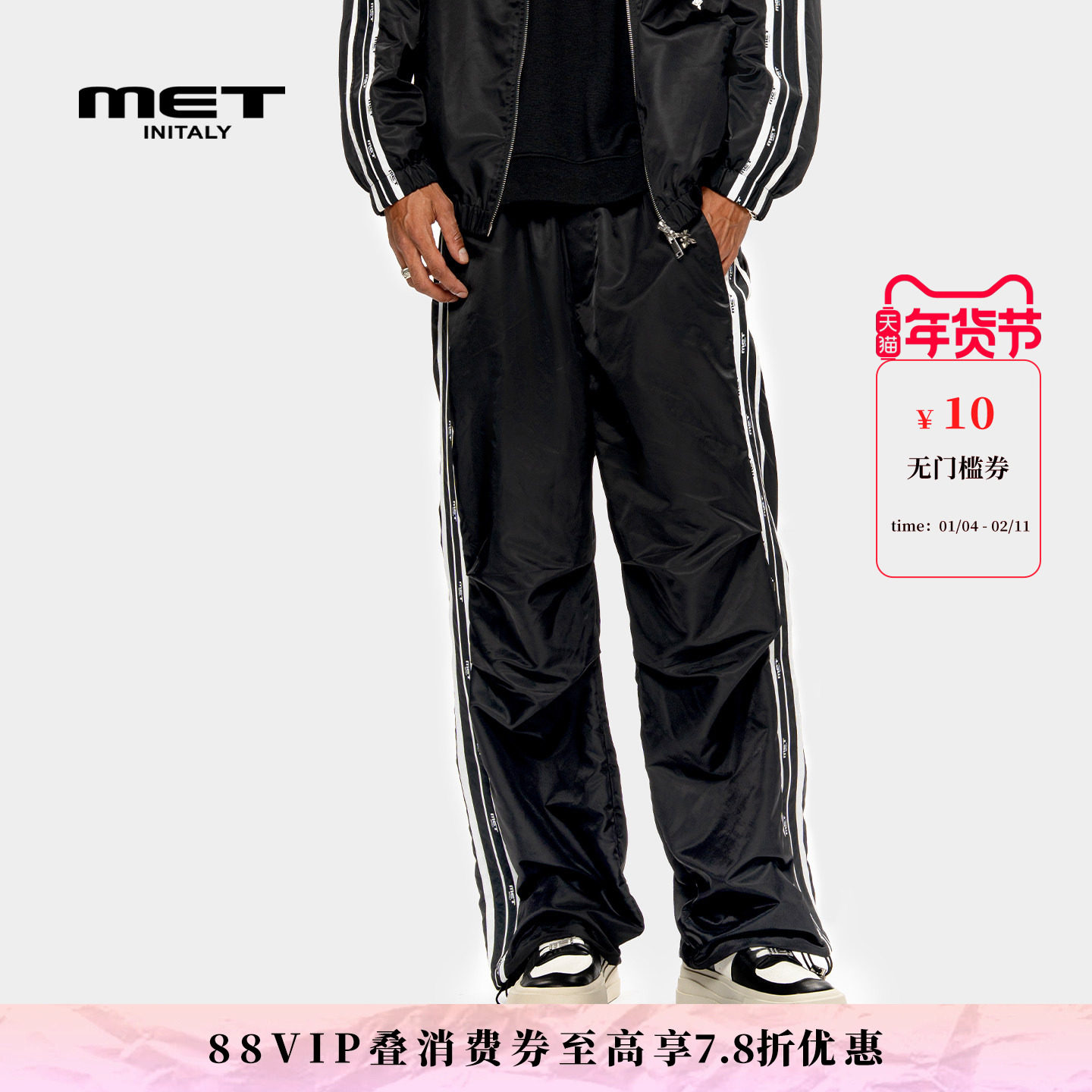 MET initaly麦特美式复古休闲裤男女秋季新款休闲百搭直筒裤子,男装,休闲裤,淘宝优惠券,粉丝福利购,淘宝优惠卷