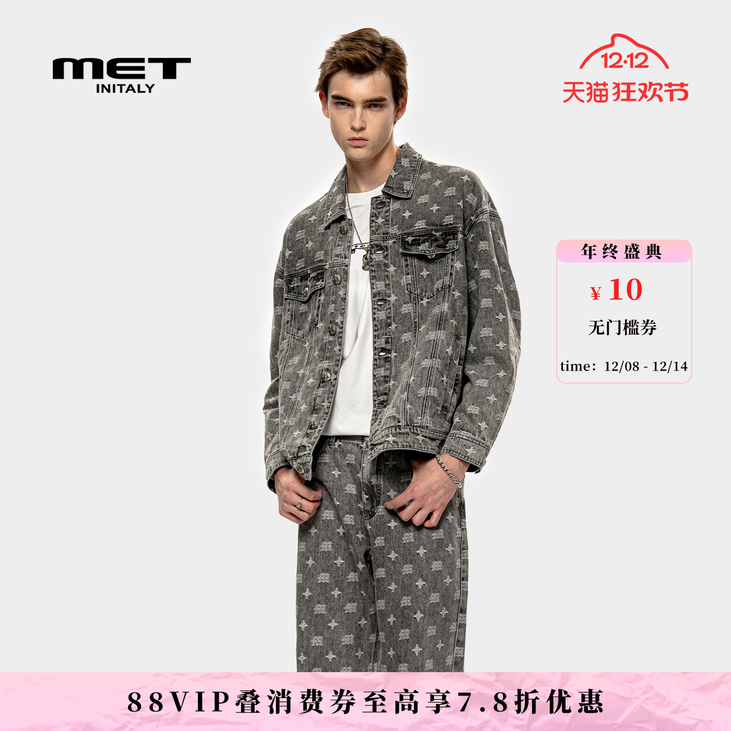 MET initaly麦特美式复古印花牛仔外套男25秋季新款休闲百搭夹克