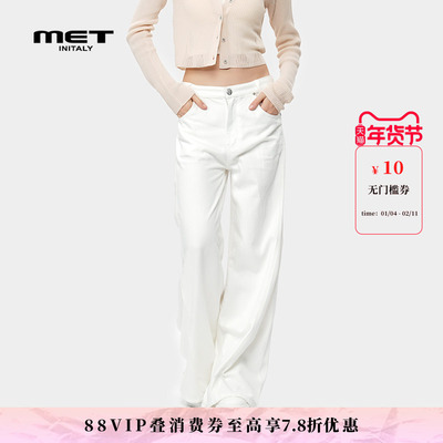 MET initaly麦特潮流街头风白色直筒休闲裤女夏季新款百搭裤子