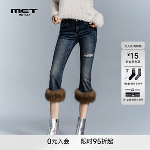 MET initaly美式轻奢复古毛毛裤脚七分微喇牛仔裤女显瘦修身裤子