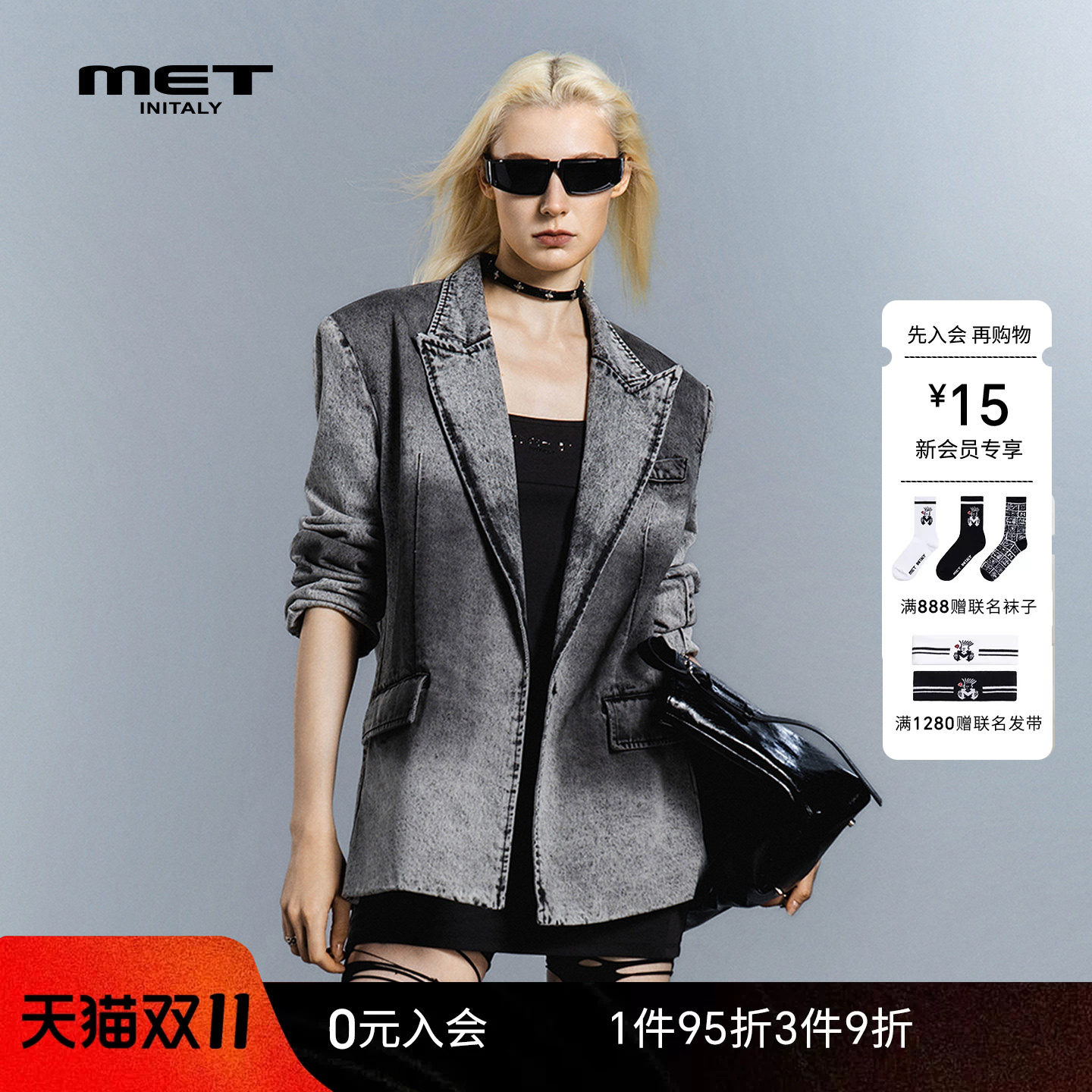 MET initaly意式通勤风灰色牛仔西装外套女双排扣收腰高级感上衣