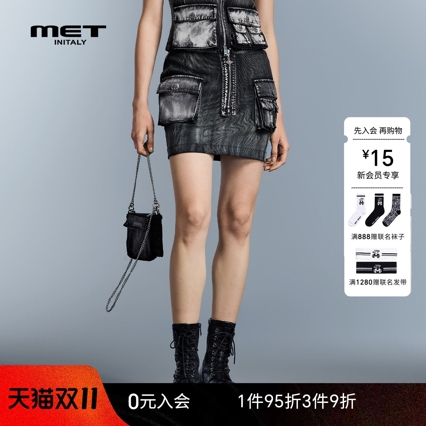 MET initaly工装风多口袋毛边半身裙女黑色短裙辣妹风个性街头