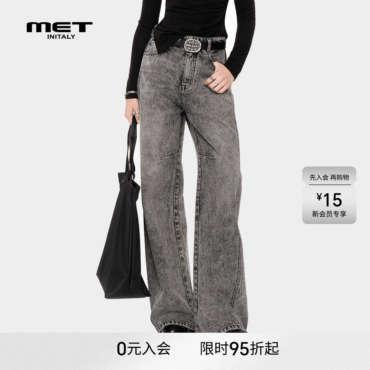 MET initaly麦特美式街头复古阔腿牛仔裤女灰色水洗宽松长裤显瘦