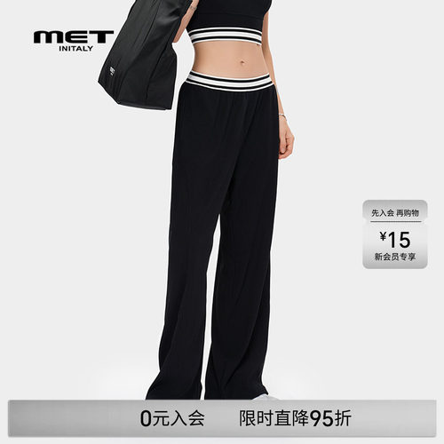 MET initaly麦特夏季新款撞色国潮百搭休闲裤黑色显瘦直筒裤女