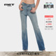 initaly麦特复古钉珠百搭牛仔裤 潮牌直筒裤 女夏季 美式 新款 MET