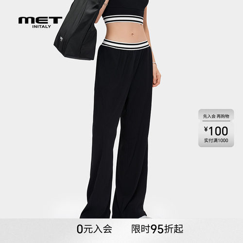 MET initaly麦特夏季新款撞色国潮百搭休闲裤黑色显瘦直筒裤女