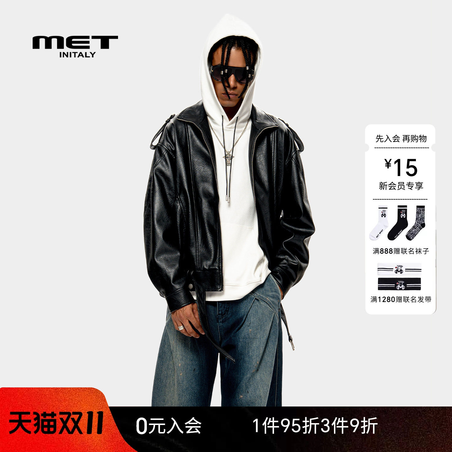 【明星同款】METinitaly美式复古休闲夹克男女秋冬新款皮衣外套