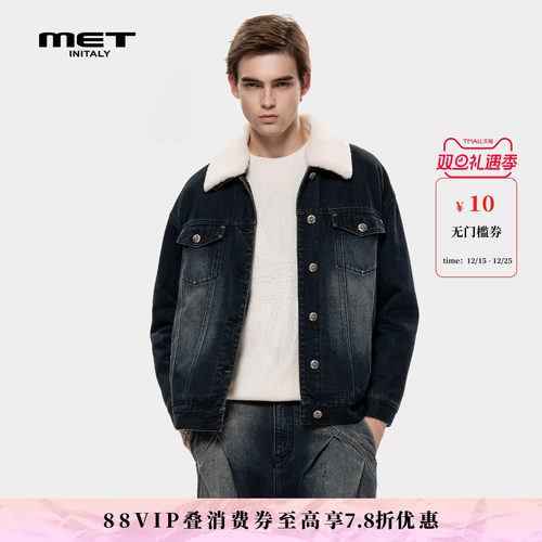 MET initaly美式复古毛绒领牛仔外套男女同款冬季宽松百搭夹克