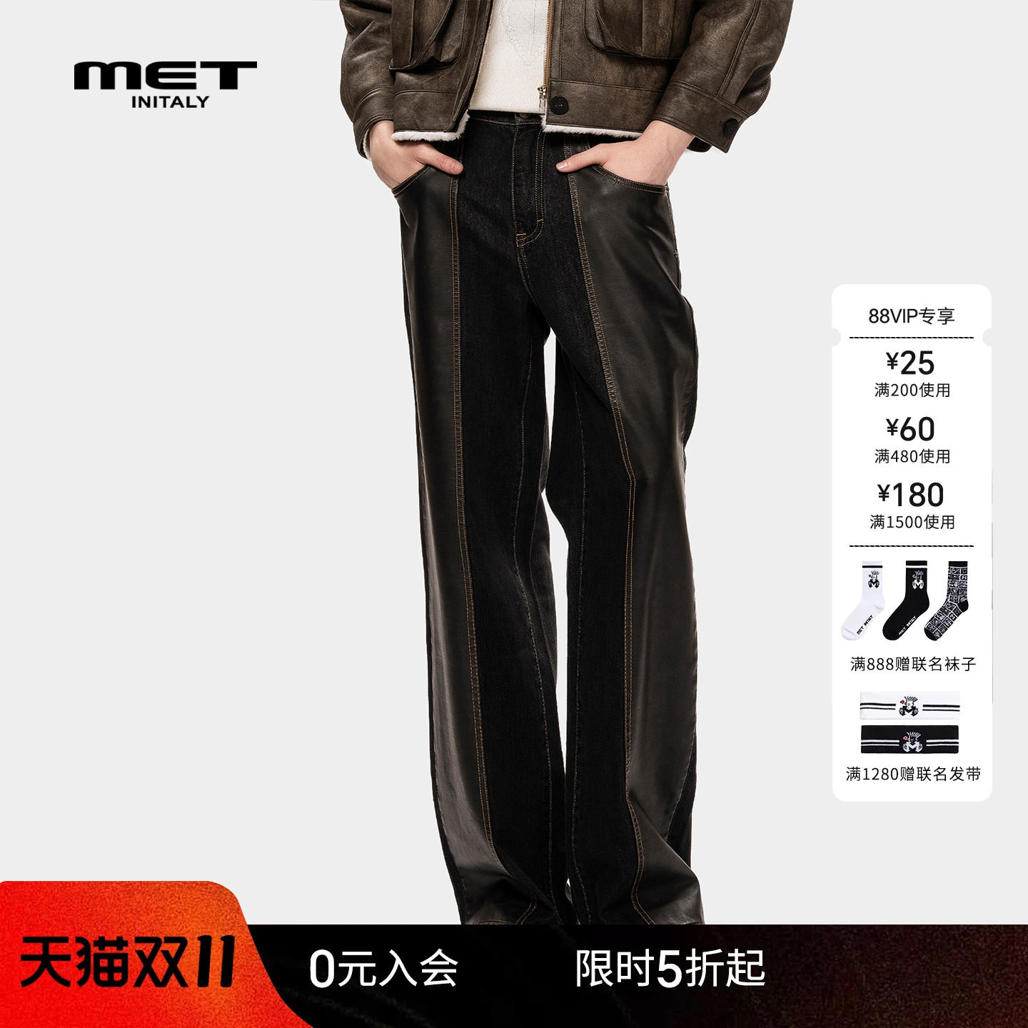 MET initaly美式PU皮做旧拼接牛仔裤宽松阔腿长裤设计感裤子男