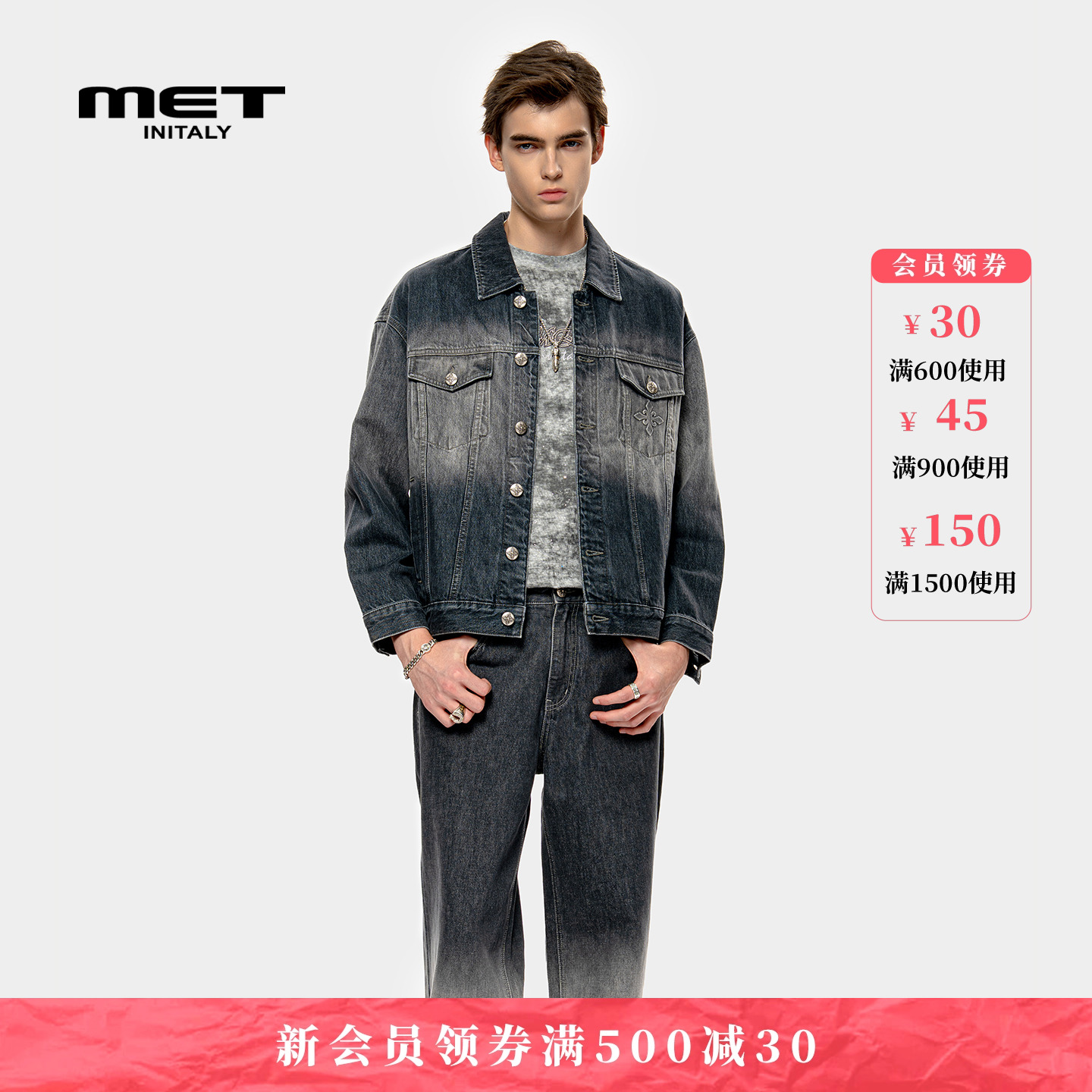 MET initaly美式复古牛仔外套男2025秋季新款休闲百搭夹克上衣