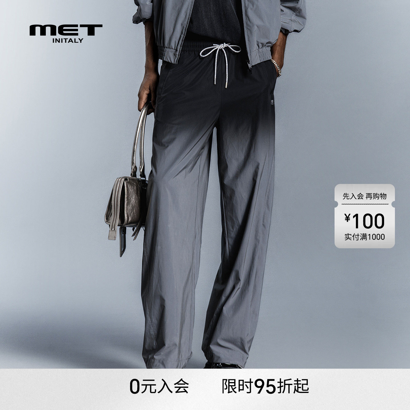 MET initaly抽绳休闲直筒裤男女同款宽松舒适运动长裤子