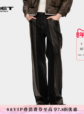 MET initaly美式拼接牛仔裤男冬季新款宽松阔腿长裤设计感裤子