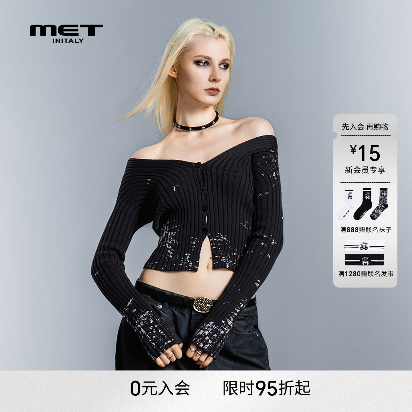 MET initaly黑色一字肩纽扣针织开衫女修身露肩毛衣辣妹风上衣