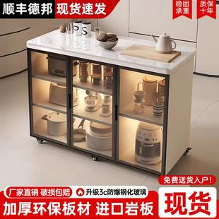 岩板餐边柜现代简约客厅茶水柜多功能玻璃储物柜家用一体厨房橱柜