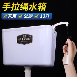 高水箱配件整套 水箱蹲便器家用厕所冲水箱手拉绳卫生间挂墙壁老式