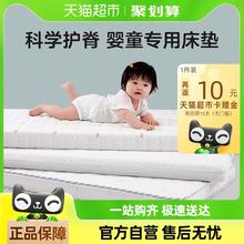 KUB可优比婴儿床垫天然椰棕幼儿园学校拼接床垫宝宝乳胶儿童床褥