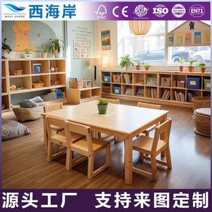 定制 6岁幼儿园桌椅实木宝宝早教桌写字桌椅套装 儿童学习桌椅0